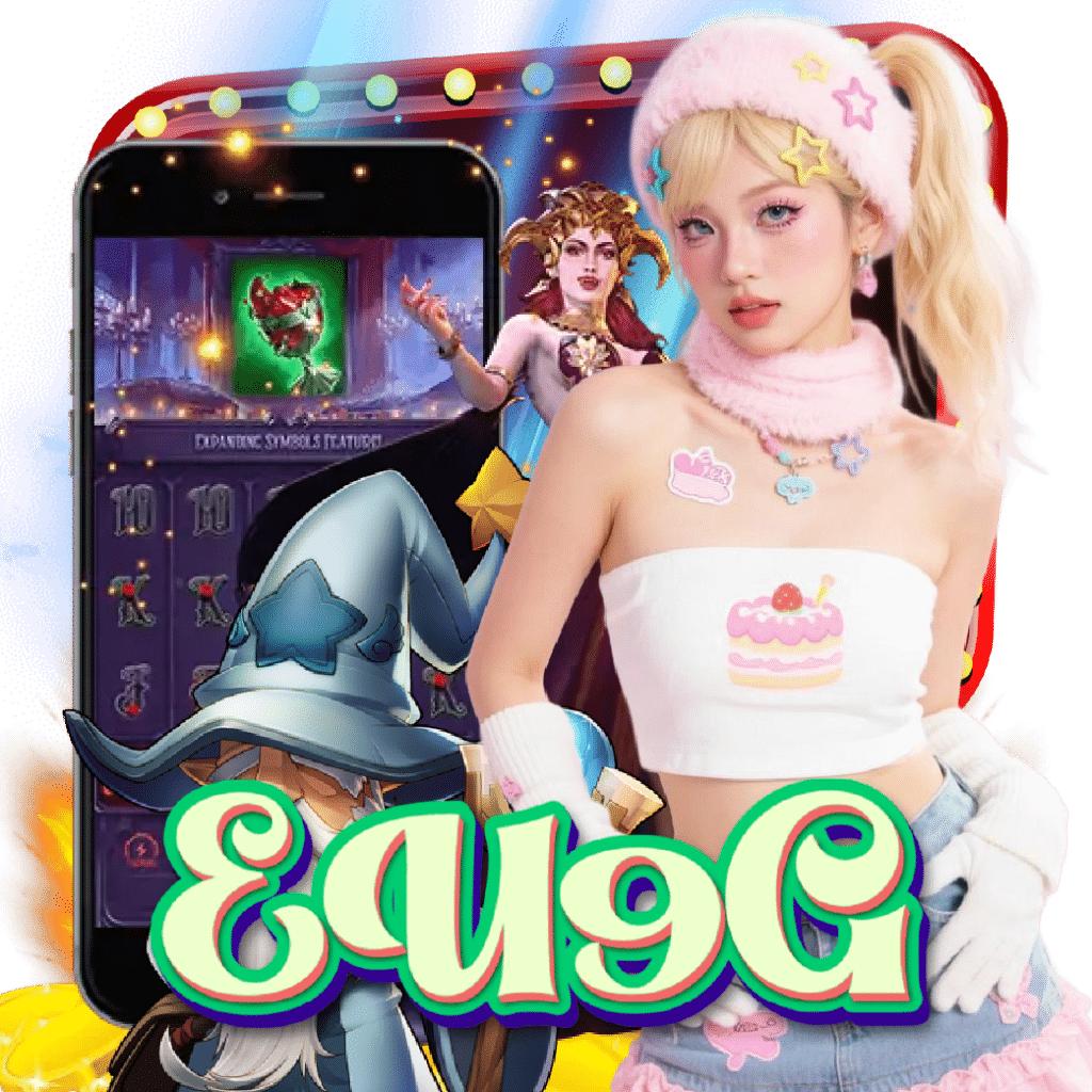 eu9g สล็อตออนไลน์
